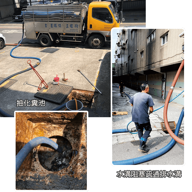 請交給全台清潔來為您服務